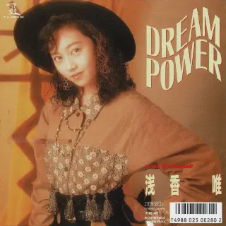 /img/46272-dream-power-diecast-models.webp