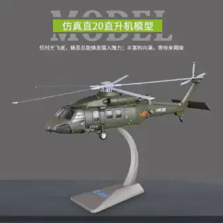 /img/46275-diecast-aircraft-display.webp