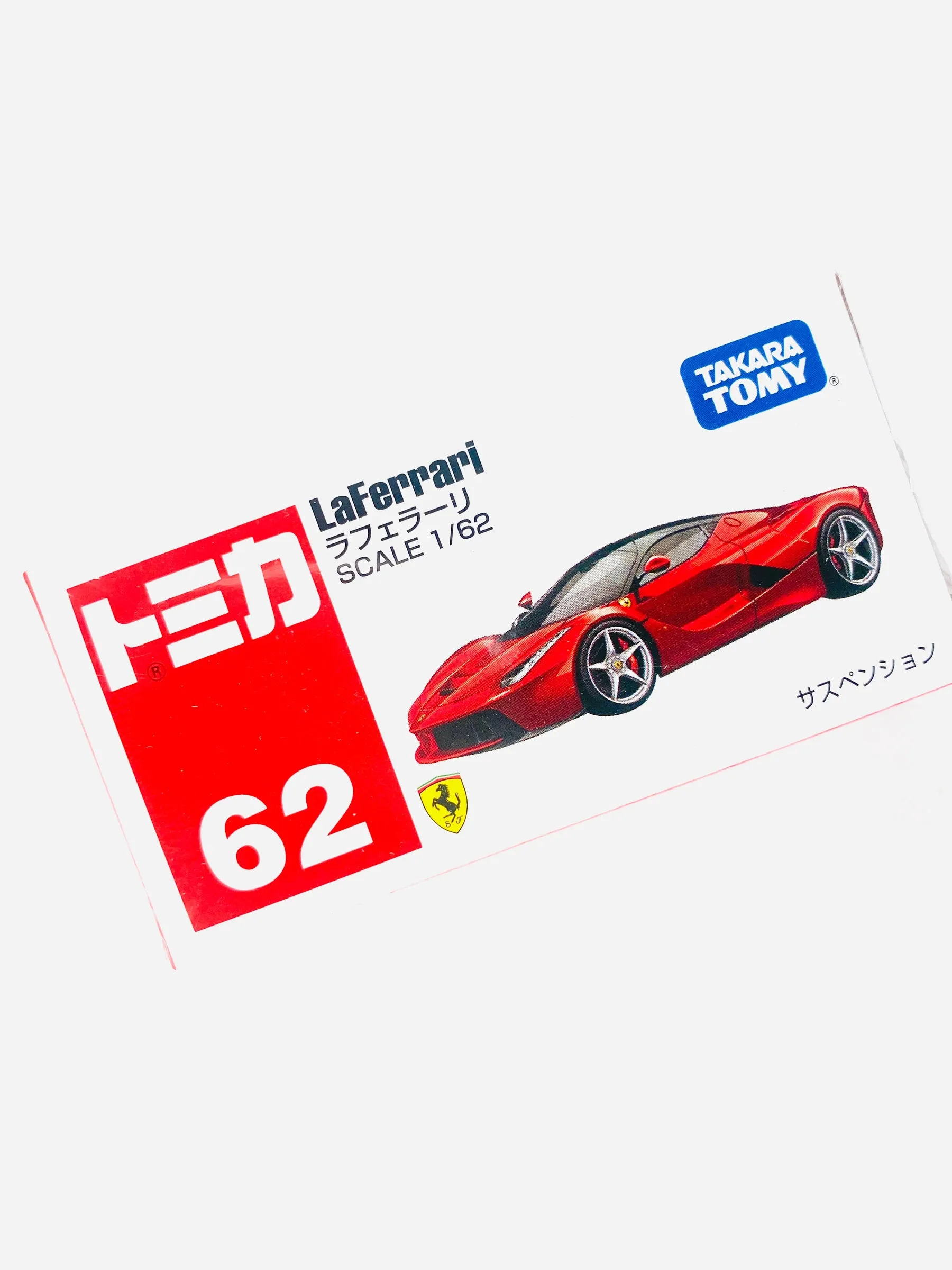 46335 custom tomica reassembly