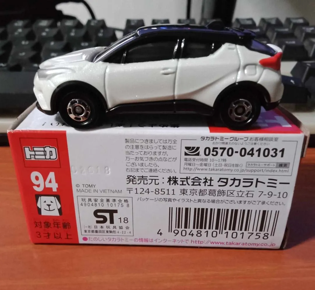 46335 diecast tomica paint