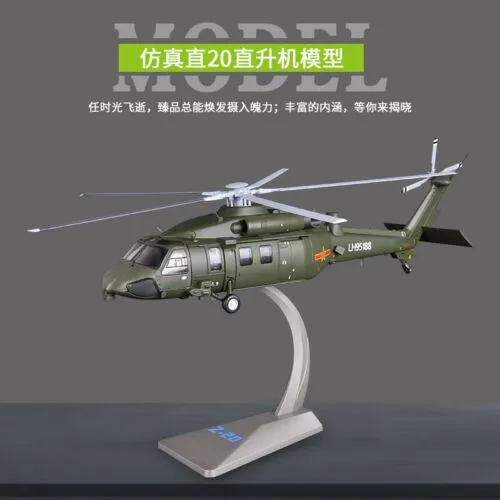 46570 f16 diecast model